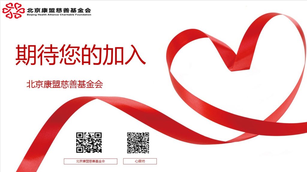 全国招聘捐卵志愿者