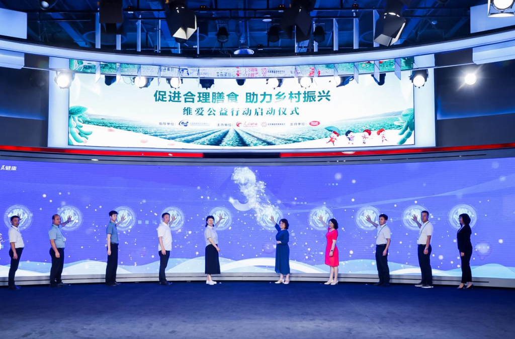 维爱公益行动2023年再启程 已为6000多名乡村儿童青少年送去营养加餐